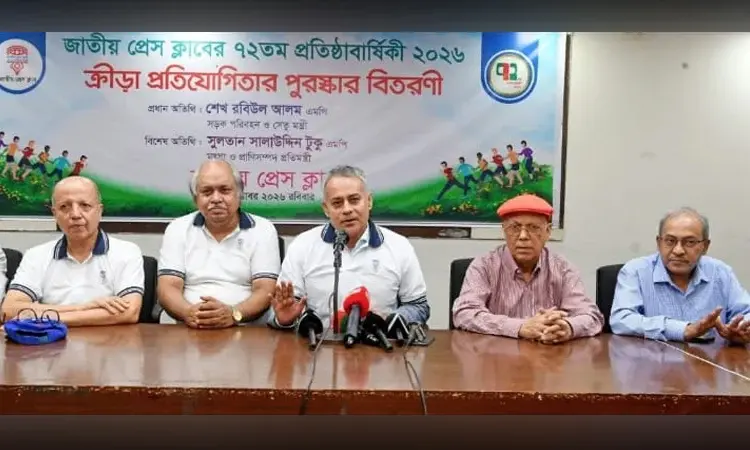 জাতীয় প্রেস ক্লাবের ঐতিহ্য অক্ষুণ্ন রেখে উন্নয়ন করতে হবে: শেখ রবিউল আলম
